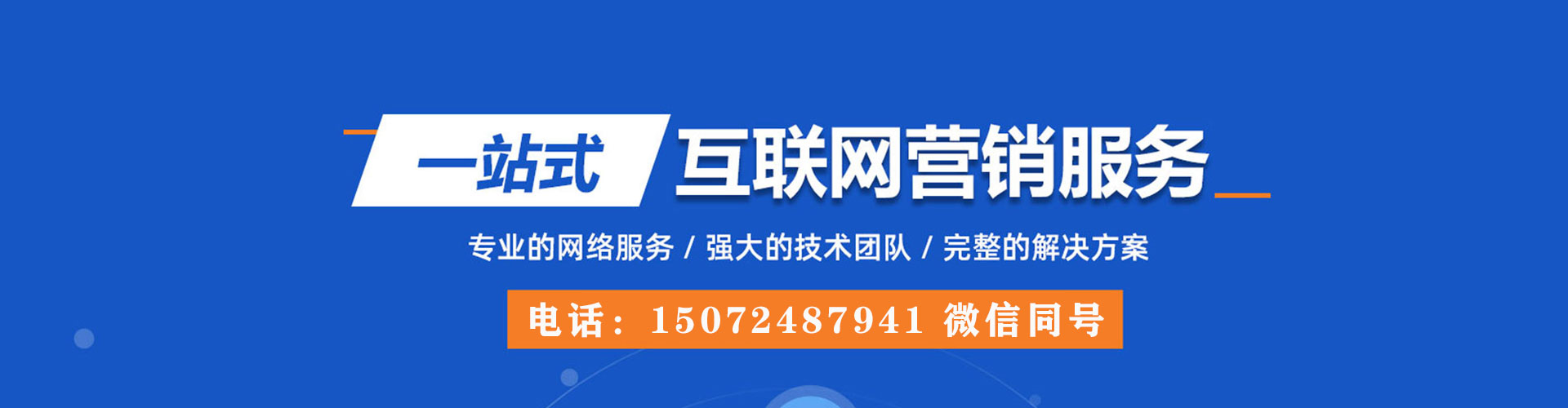 瑞昌朋友圈信息流